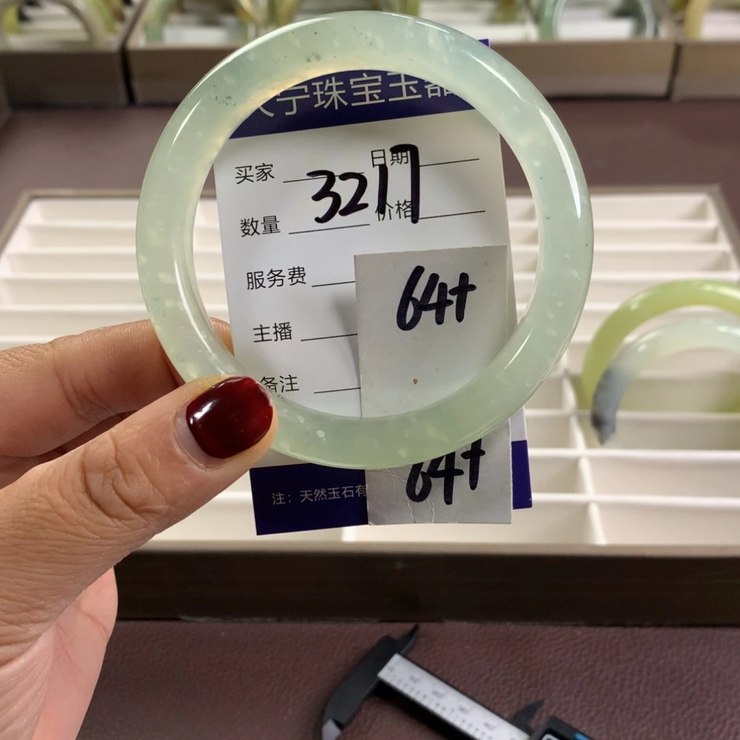 蛇纹石玉未镶嵌手镯3217