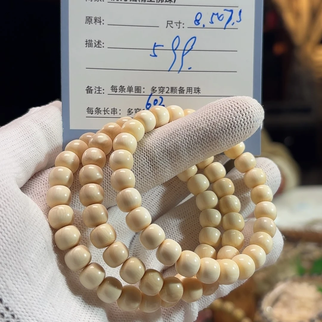 星月菩提手串源头工厂