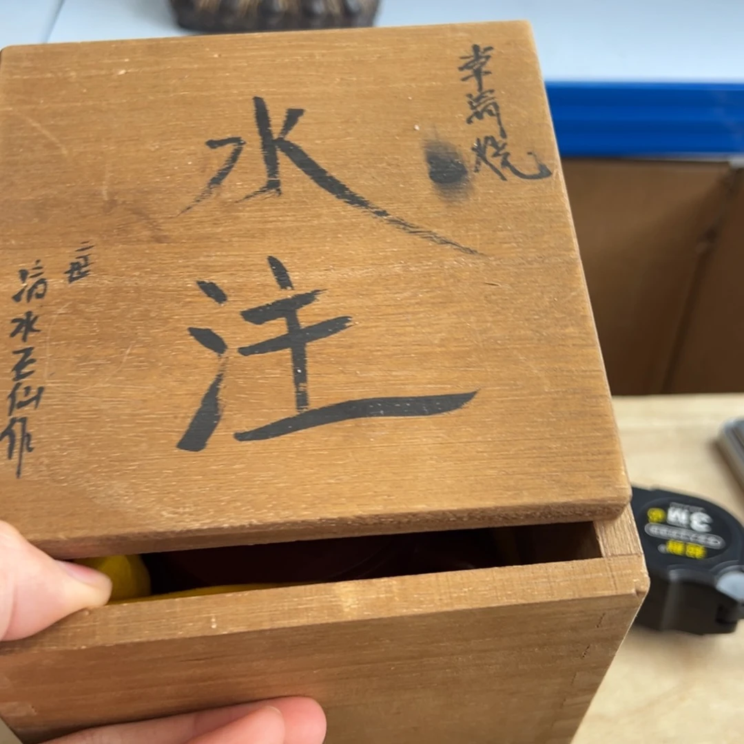 紫砂茶叶罐现代工艺美术瓷器