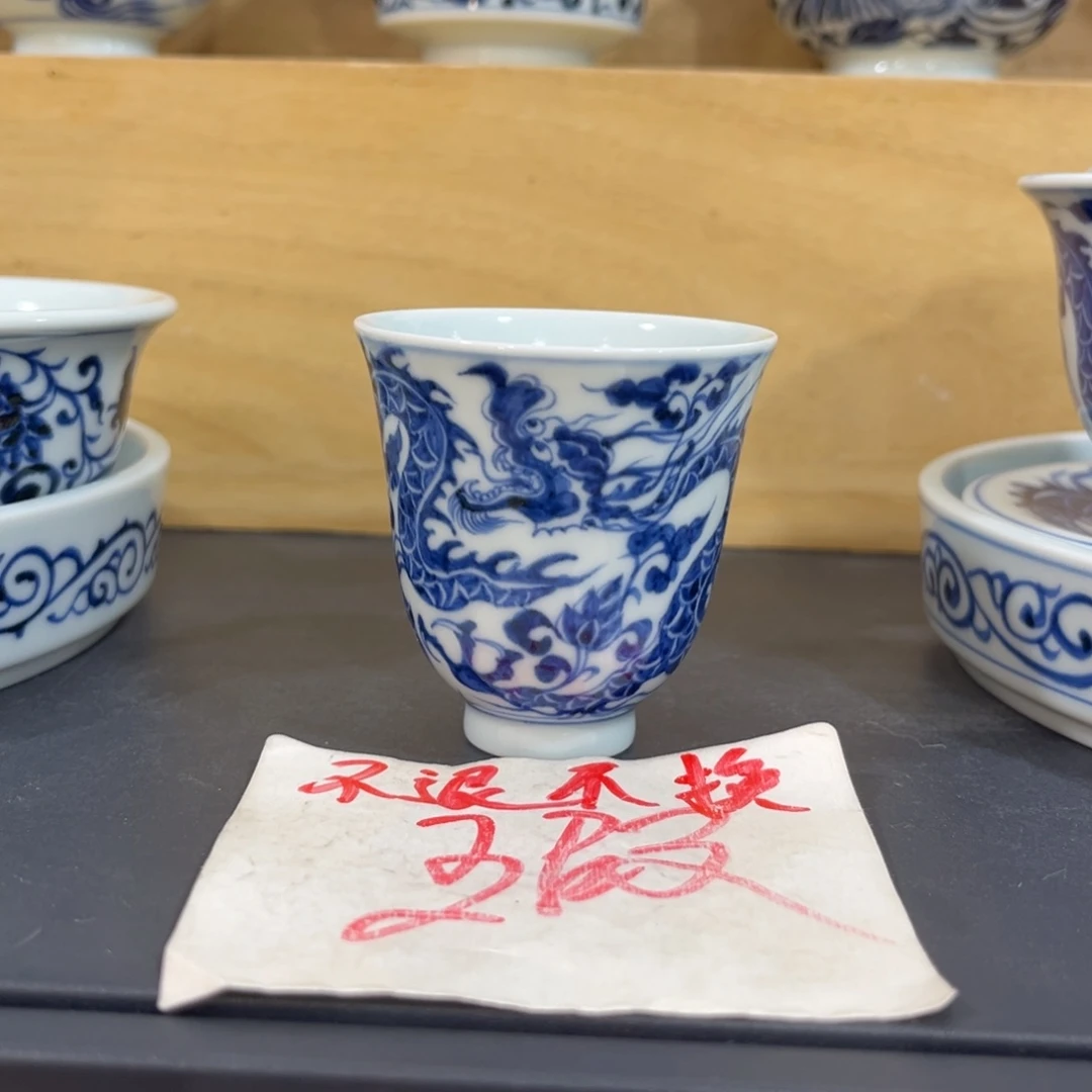 雨*手绘仿元缠枝铠甲龙铃铛杯