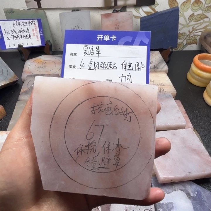未镶嵌手镯石英质玉复*草