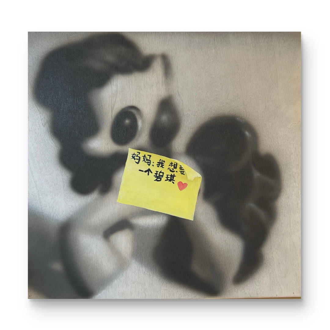 30*30木板丙烯装饰画