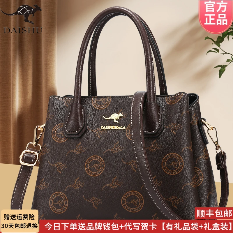 品牌专柜正品皮包女包2025新款斜挎包大容量妈妈包大