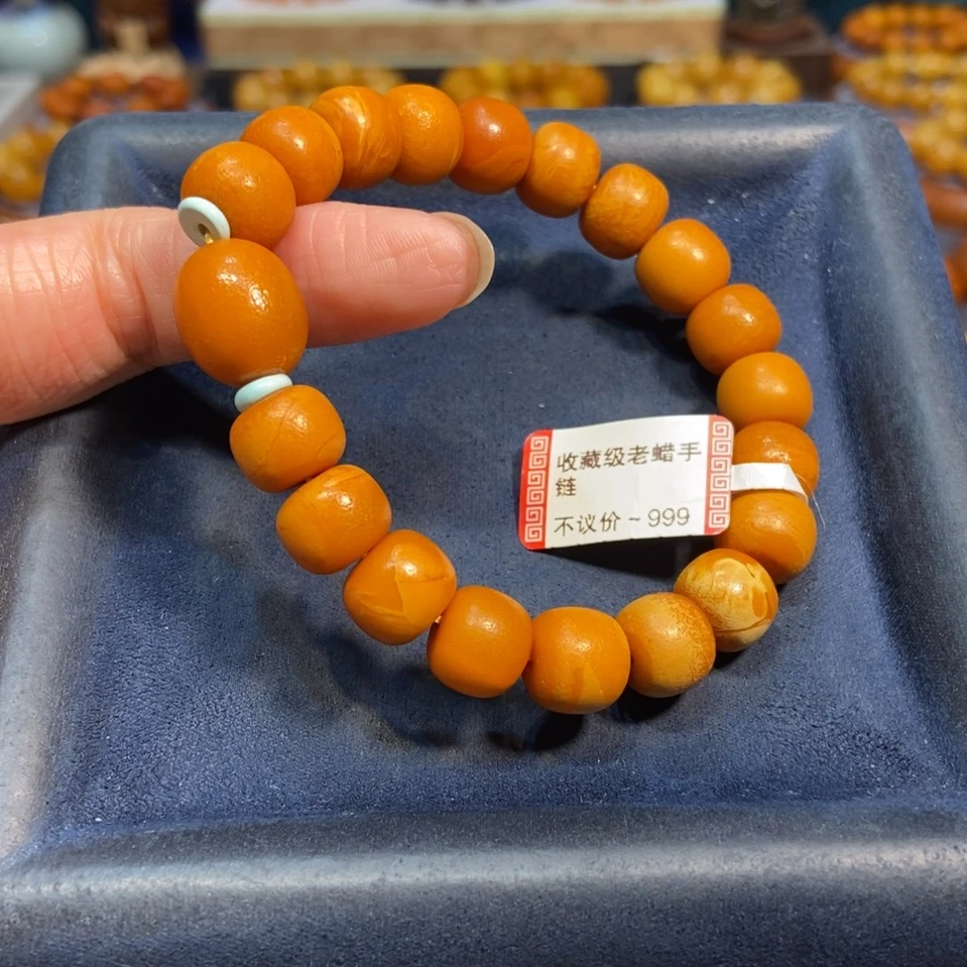 手链琥珀未镶嵌蜜蜡