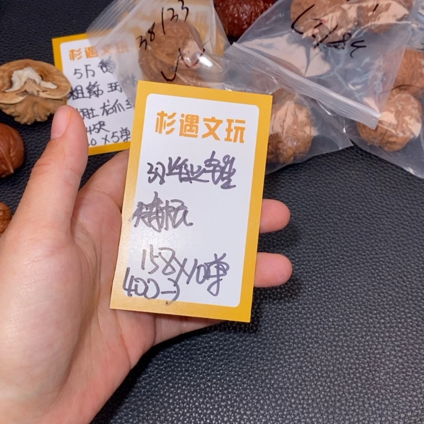 【闪购商品】文玩核桃吊坠38毕业锤5