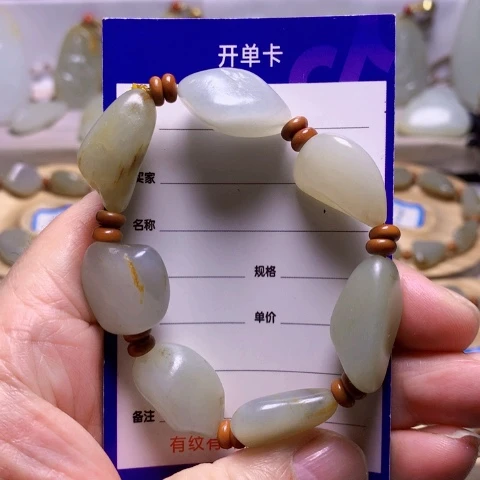 和田玉（白玉）手串未镶嵌