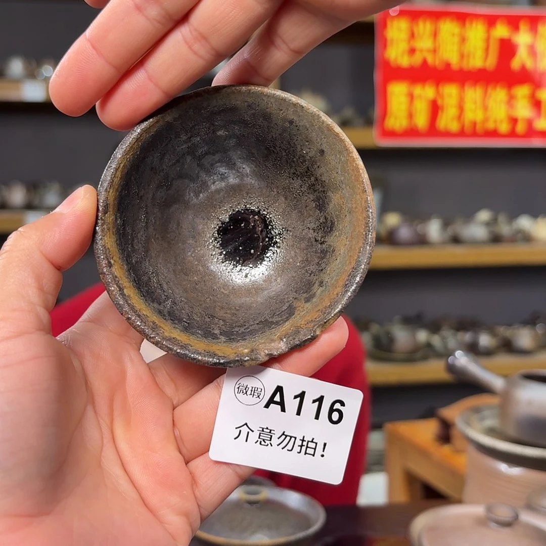 杯坭兴陶柴烧全手工原矿泥料杯