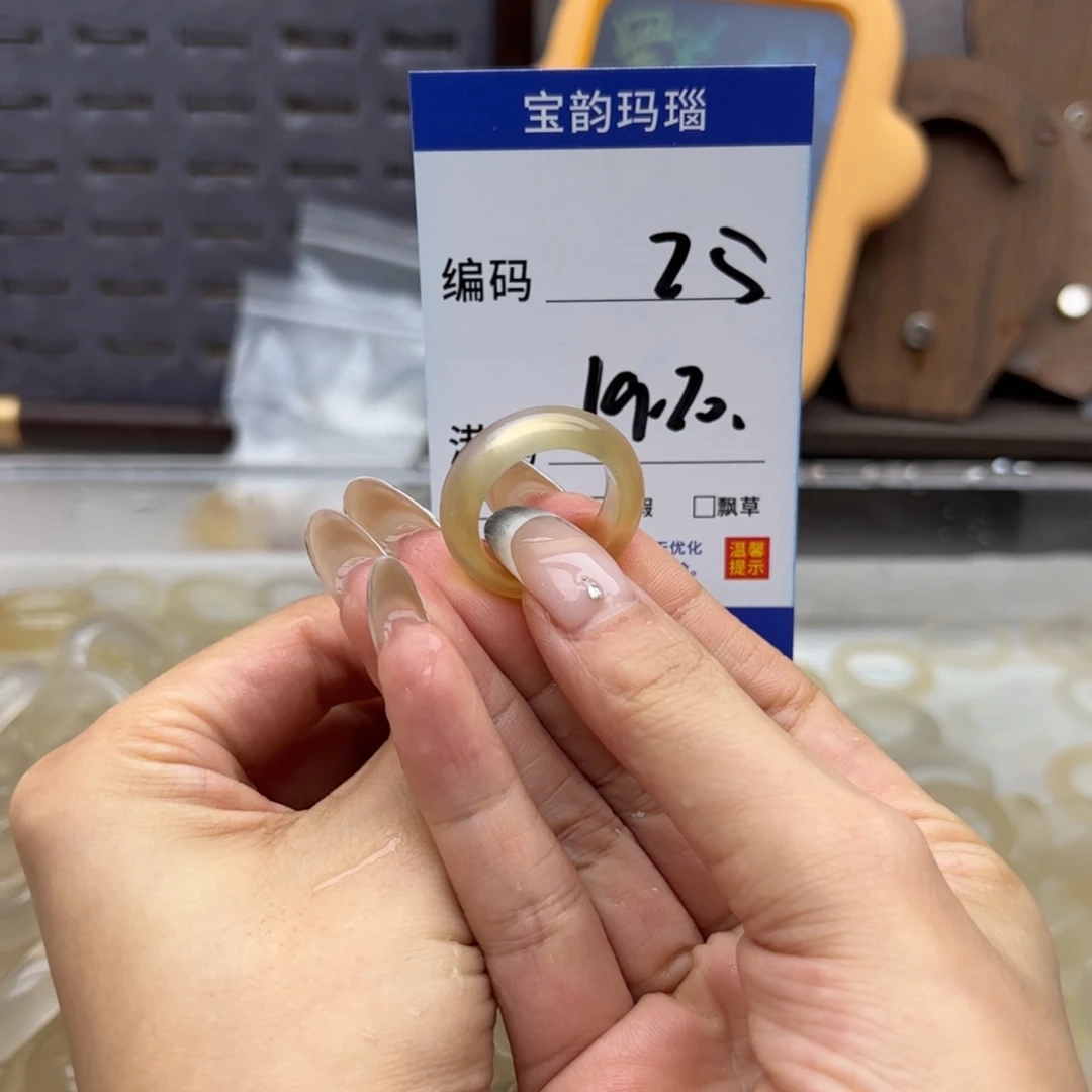 玛瑙/玉髓未镶嵌戒指