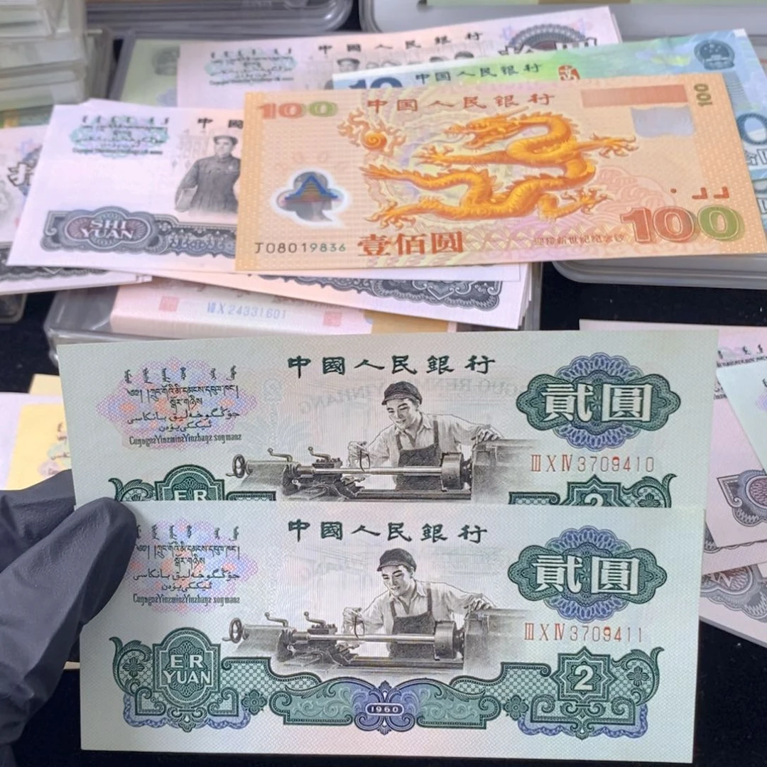 车工原票两张连号，410-411，全新。