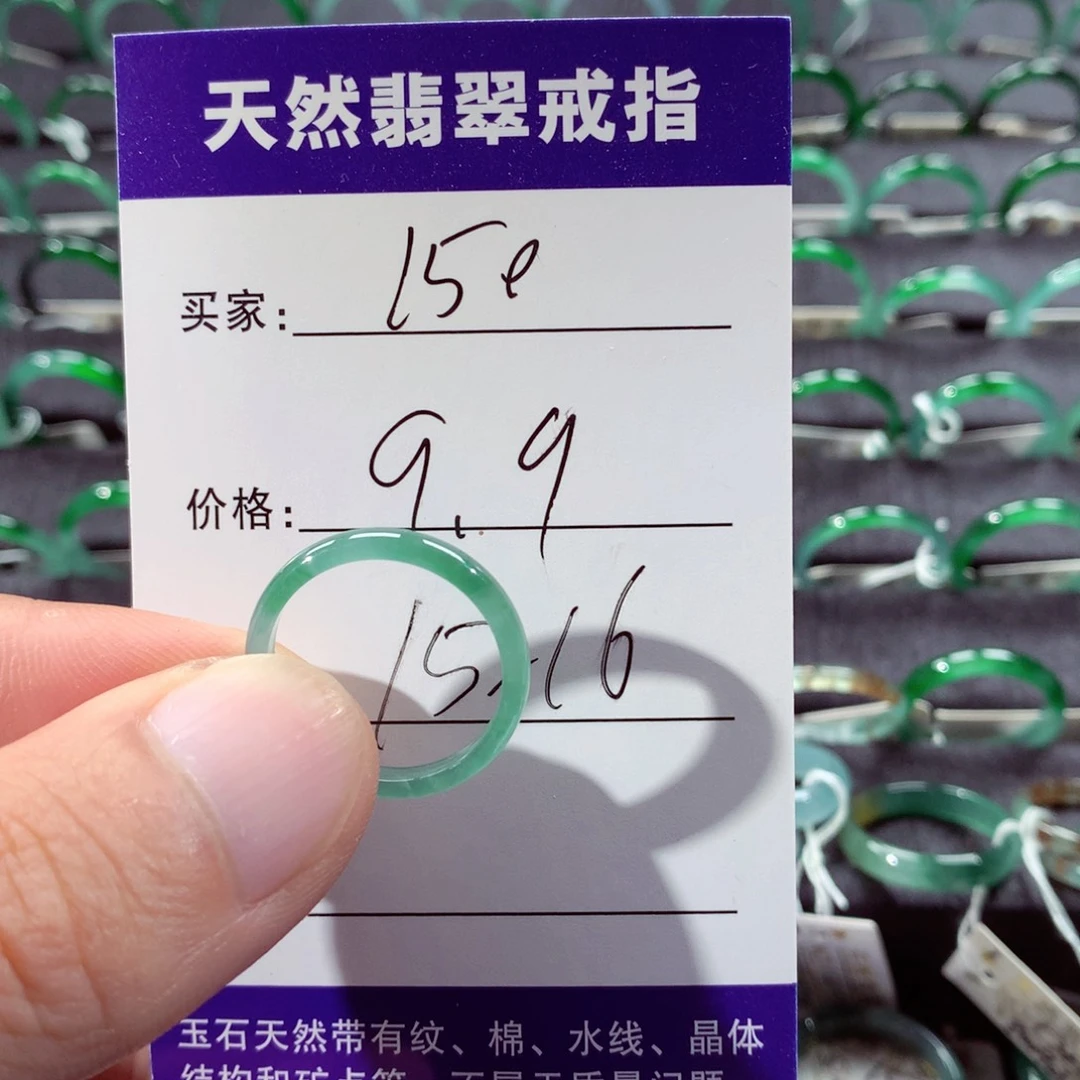 翡翠未镶嵌戒指翡翠戒指