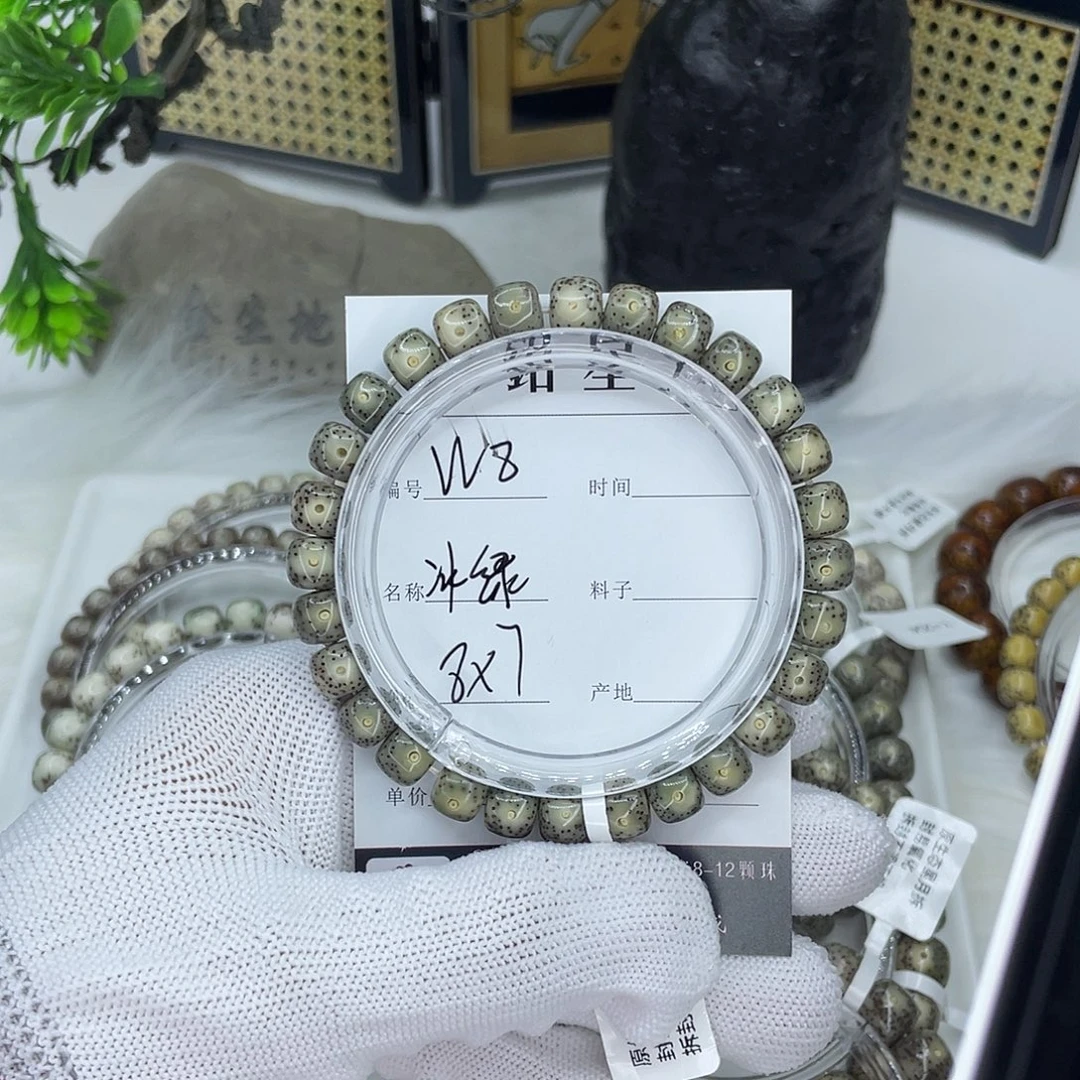 星月菩提吊坠W8 冰绿 8