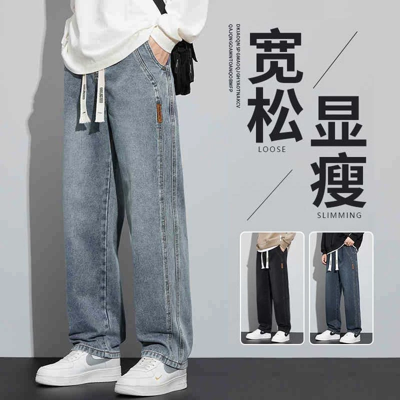夏季宽松直筒牛仔裤2025新款男士薄款美式高街工装阔腿休闲裤子男