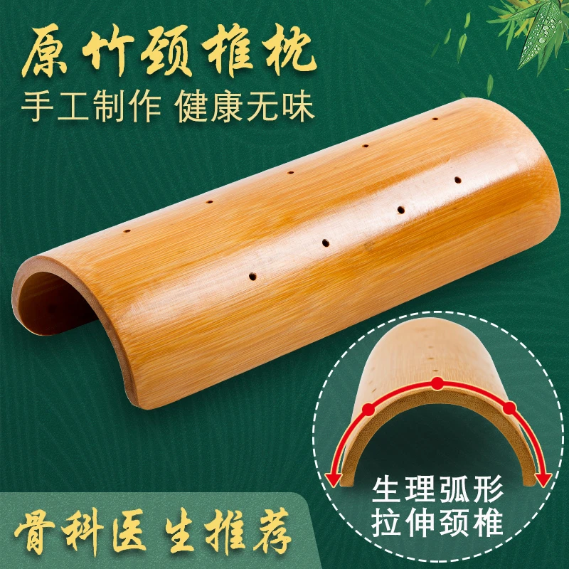 颈椎枕牵引专用助睡眠竹筒竹子枕竹枕头竹片腰枕夏季凉枕颈枕硬枕