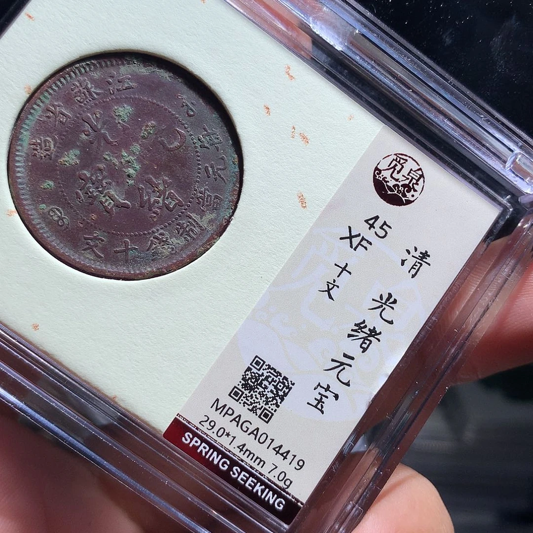 金属QY。钱钱钱钱钱钱4419