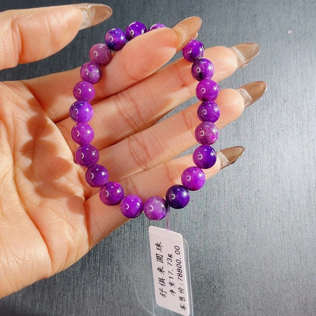 苏纪石（舒俱来）手串未镶嵌