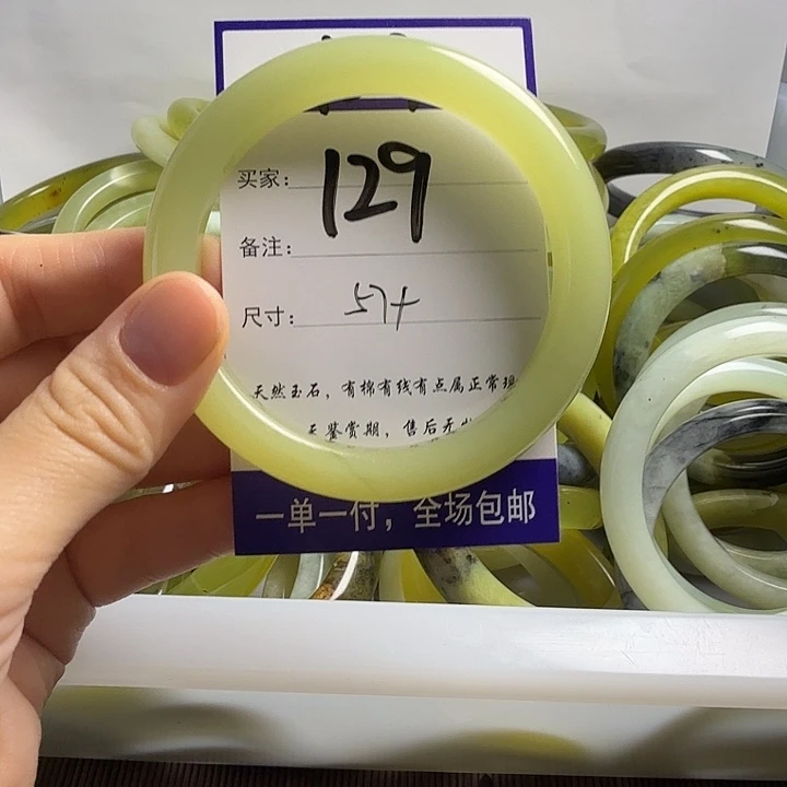 蛇纹石玉未镶嵌11