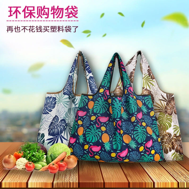 2个（新疆包邮)超市环保袋购物袋大容量折叠手提单肩防水买菜布袋