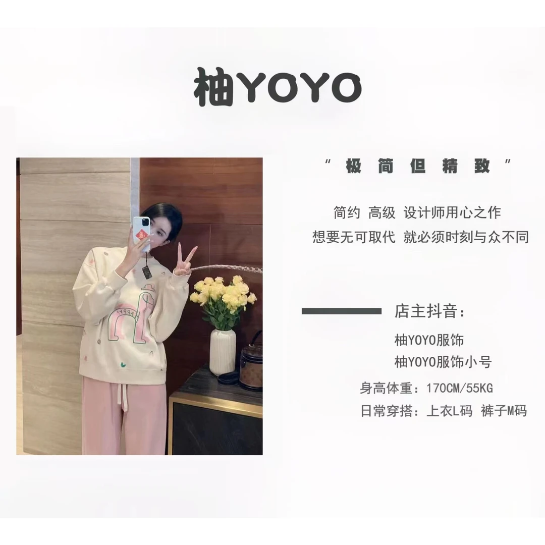 【柚YOYO】2024秋季款圆领卫衣设计感字母Happy卡通印花 57688