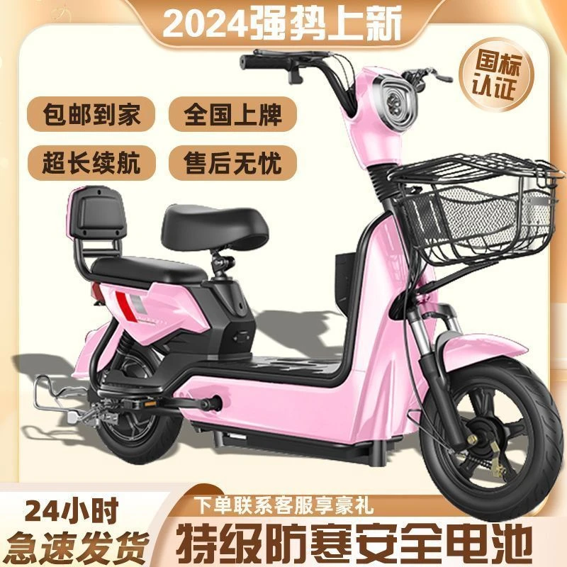 茗育国标电动自行车新款成人电动车男女48两轮代步车锂电池电瓶车