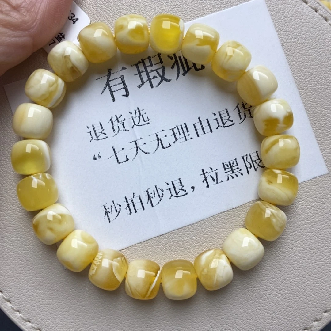 蜜蜡未镶嵌珠宝奇石208