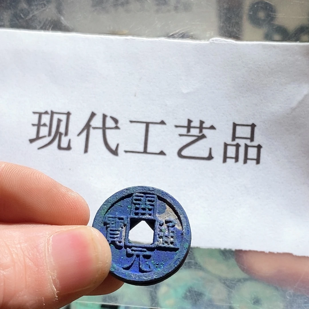 铜现代仿制工艺品