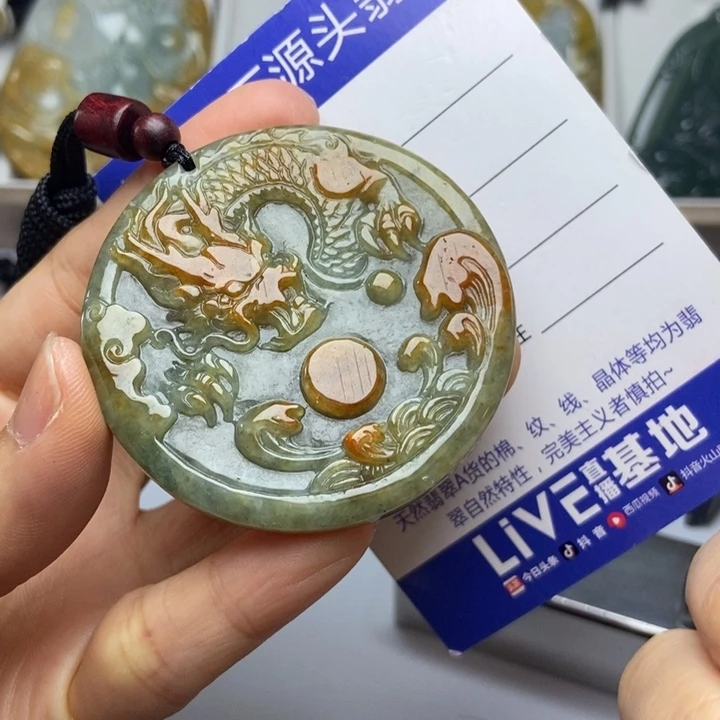 翡翠未镶嵌挂件翡翠