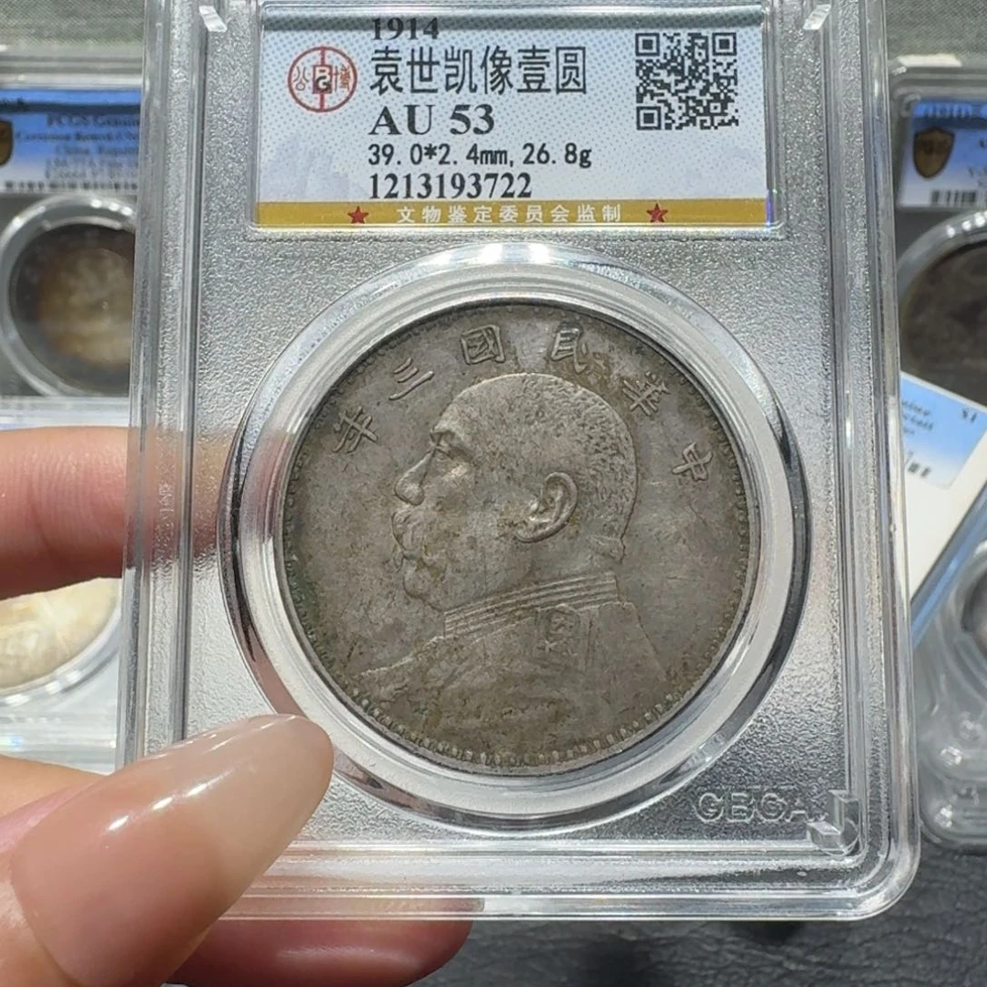 林***洁银3722公博评级 三年大头 佳利