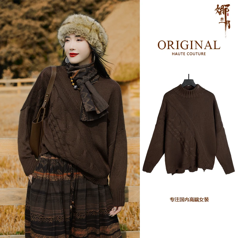 复古减龄百搭羊毛上衣女士高级感针织衫 秋冬季洋气妈妈加厚毛衣