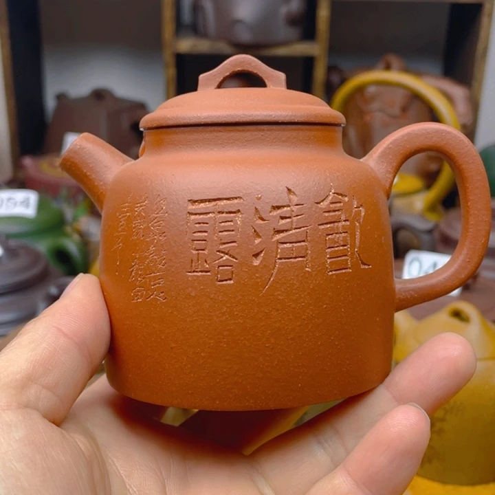 紫砂茶壶紫砂壶微瑕