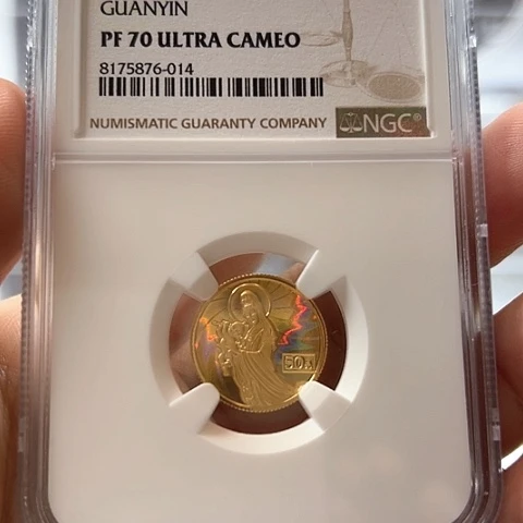 纯金魔***人2002年送子观音金币带证书无盒