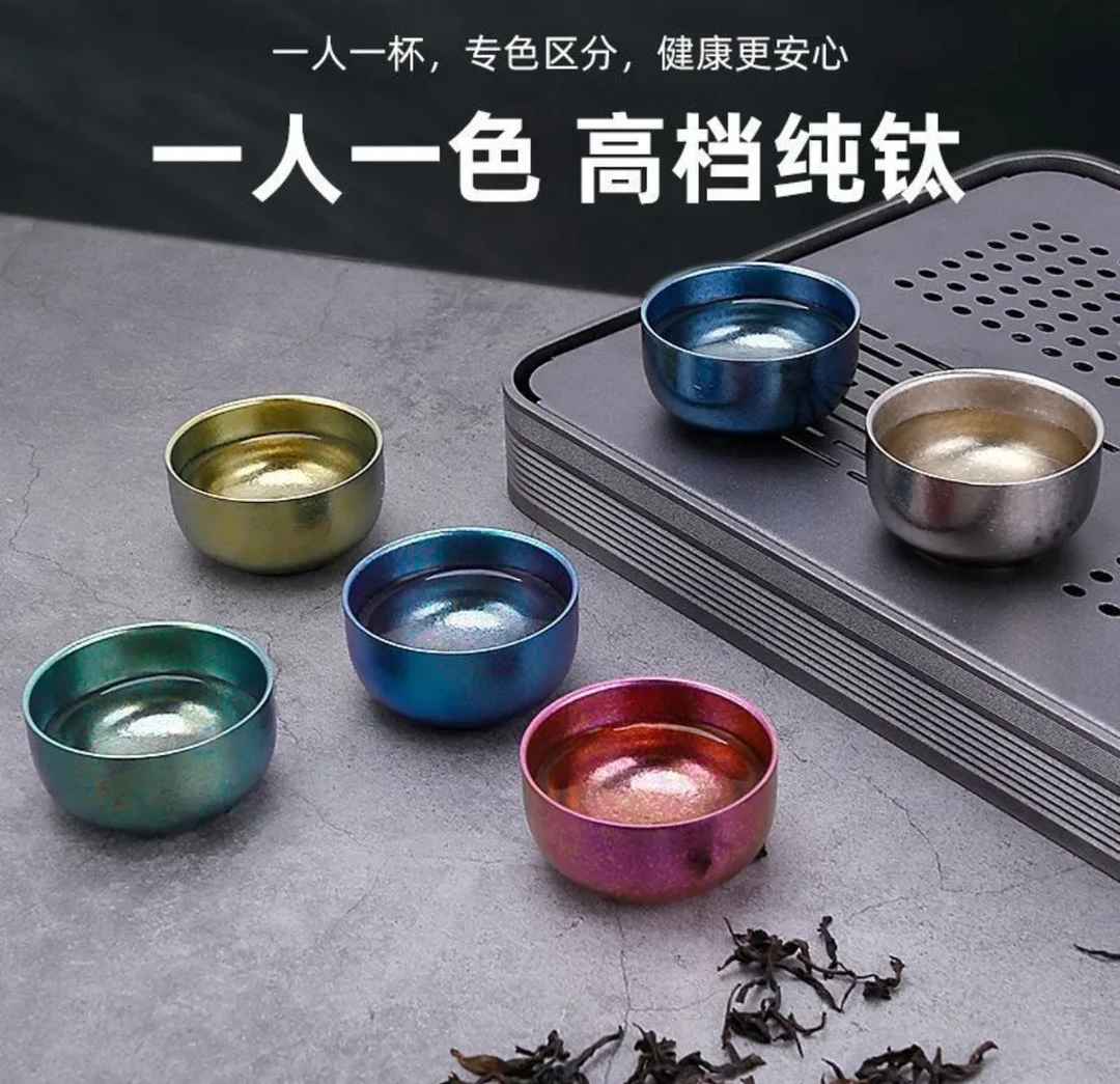 (多单发不同颜色)纯钛超轻户外旅行健康居家休闲水杯