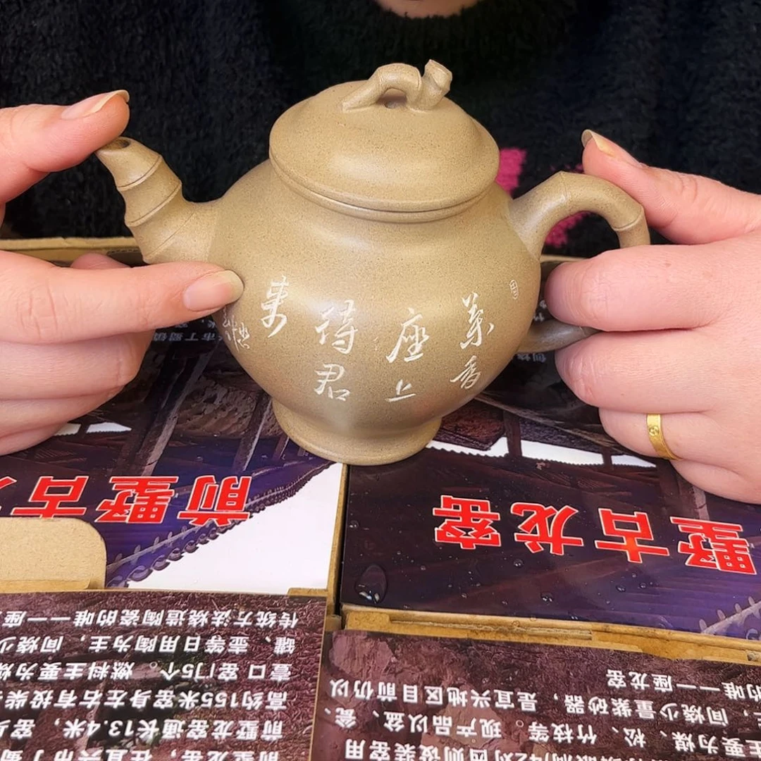 紫砂茶壶紫砂艺术学院