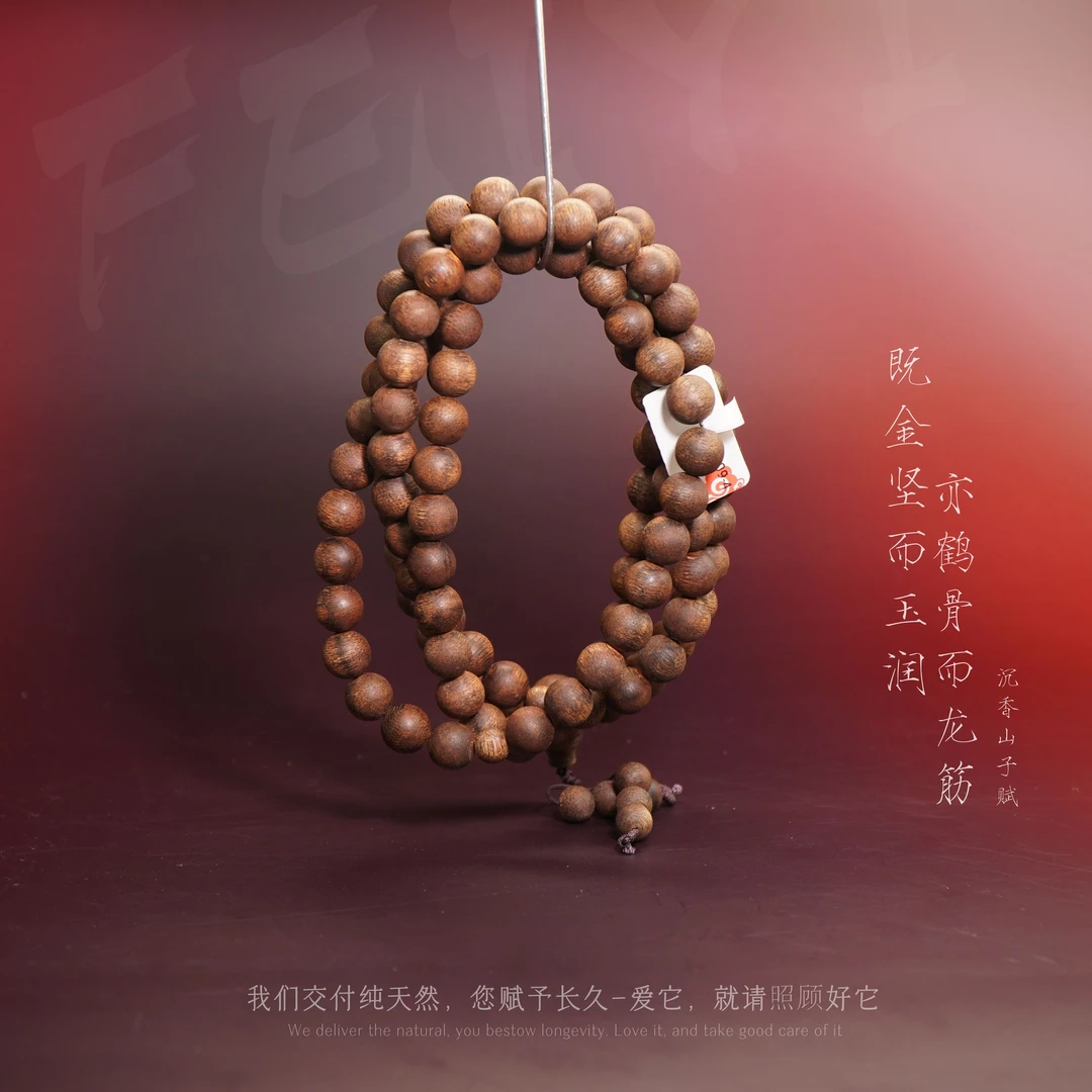 J22【稀缺品-芽庄紫奇楠满油全醇化多圈】9.2mm-54g-XZ8250280109-4