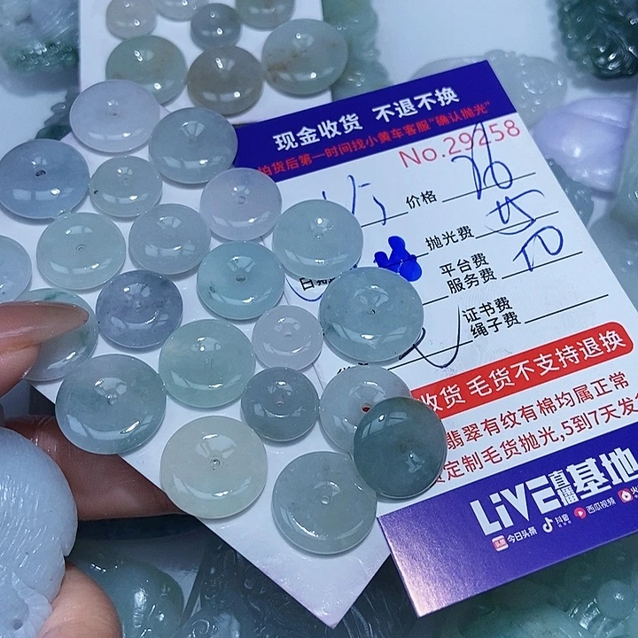 定制翡翠未镶嵌Y*翡翠