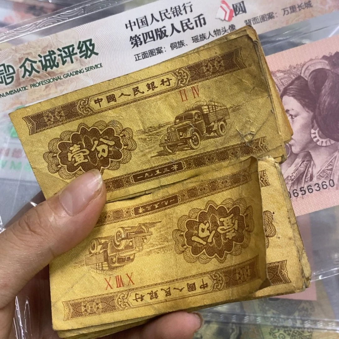 用***6退市流通品200张，