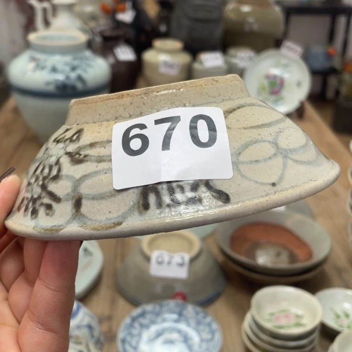 【闪购商品】林*波漂漂亮亮的老瓷器670
