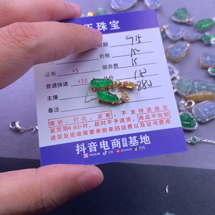 颈饰未镶嵌翡翠小***ღ