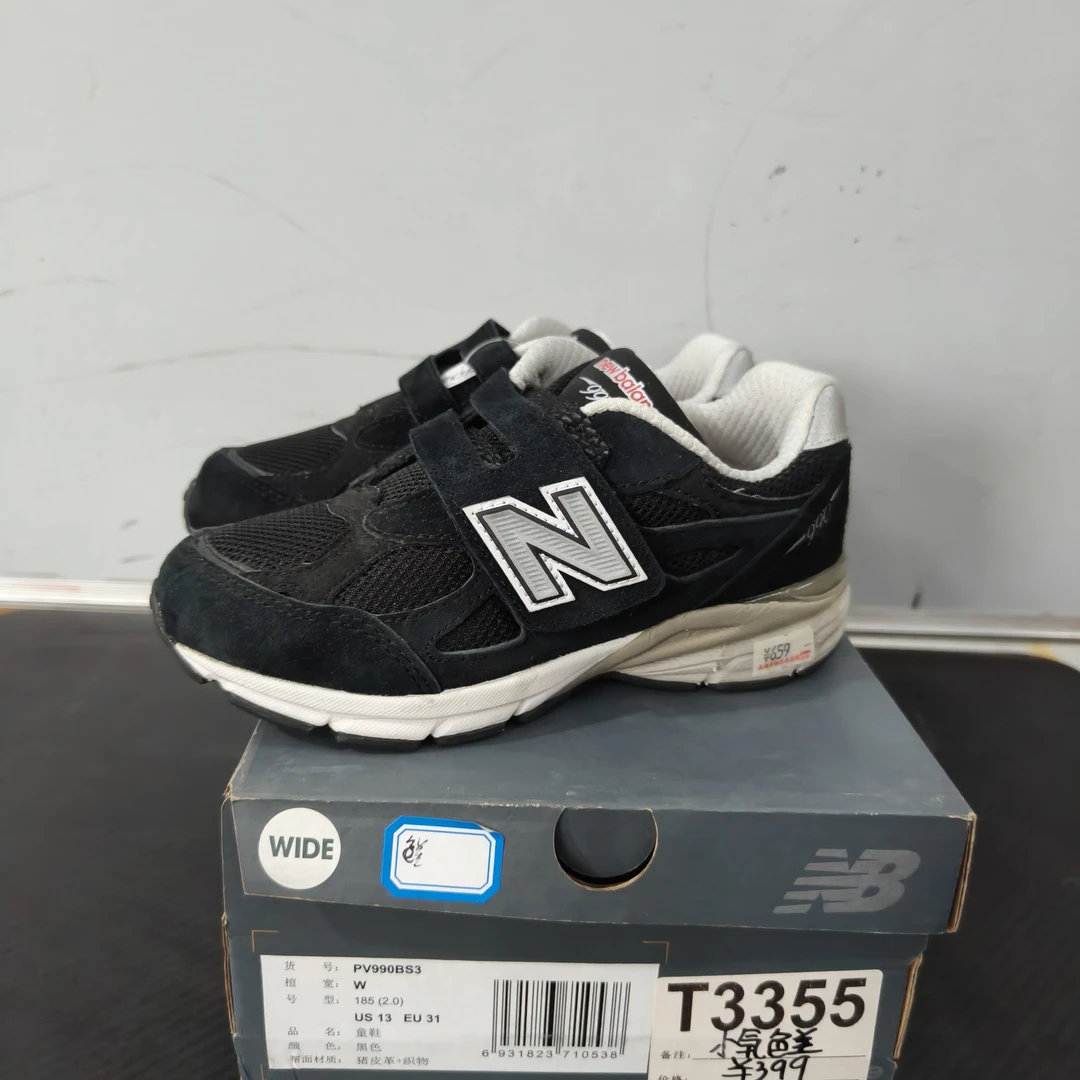 清仓 T3355 NEW BALANCE PV990BS3 31码鞋子直播微瑕疵 无售后