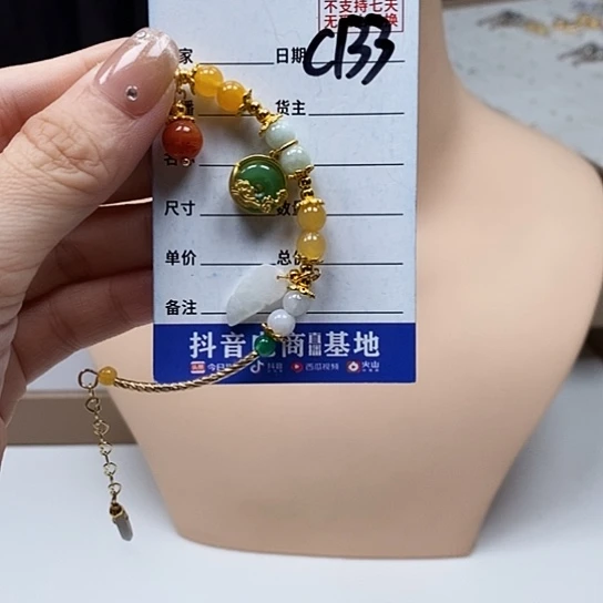 翡翠戒指未镶嵌手链
