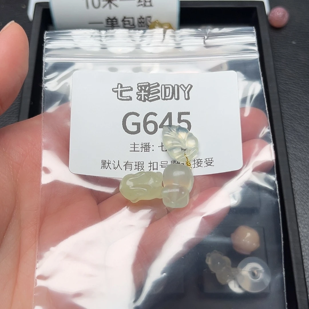 玛瑙/玉髓颈饰合金珠*侠