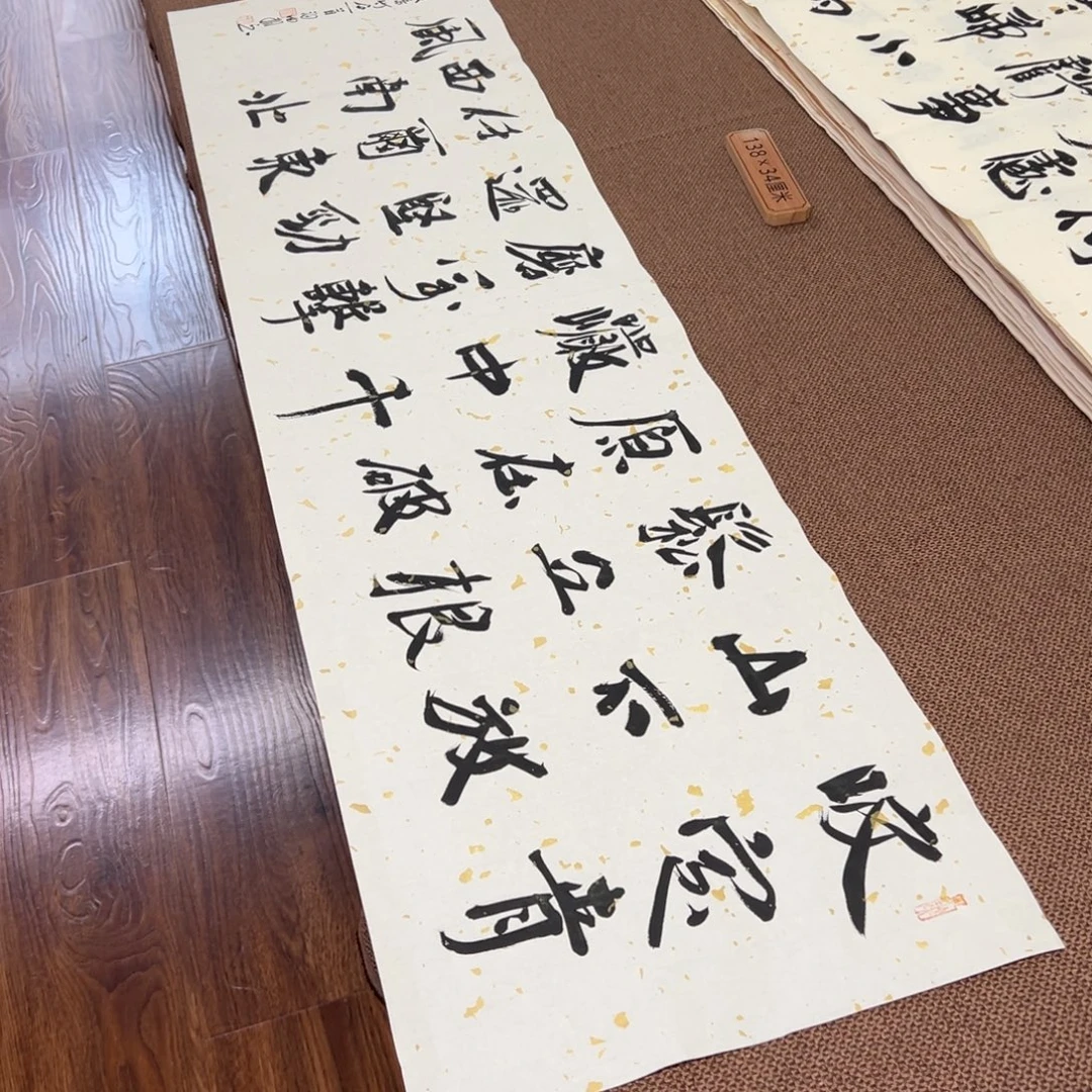 书法子墨艺术刘相玉书法作品