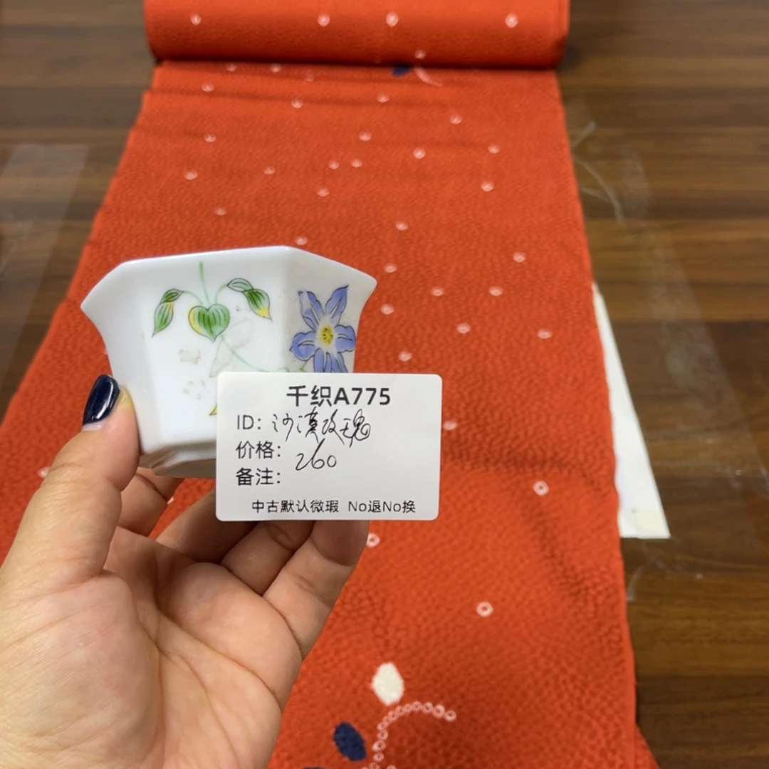 沙***瑰775中古默认瑕疵No退换