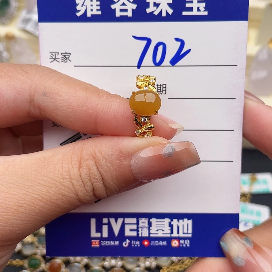 翡翠银S925镶嵌戒指