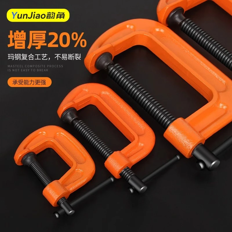 G字夹c型夹子铁夹强力f夹木工固定夹具夹紧器g型木工F夹配件工具