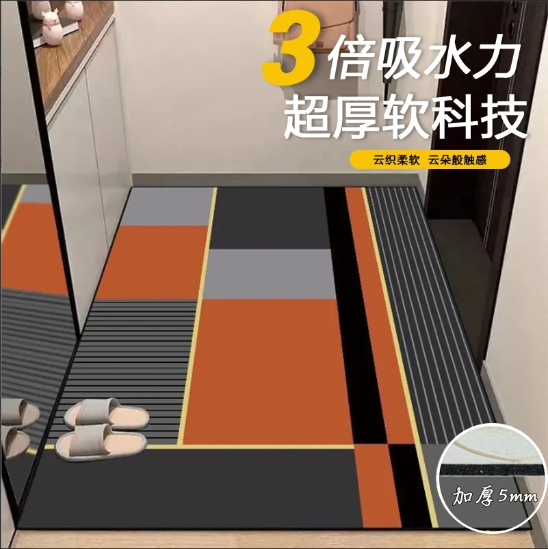 硅藻泥地垫门口入户门地垫硅藻泥吸水加厚满铺防滑垫家用厨房浴室