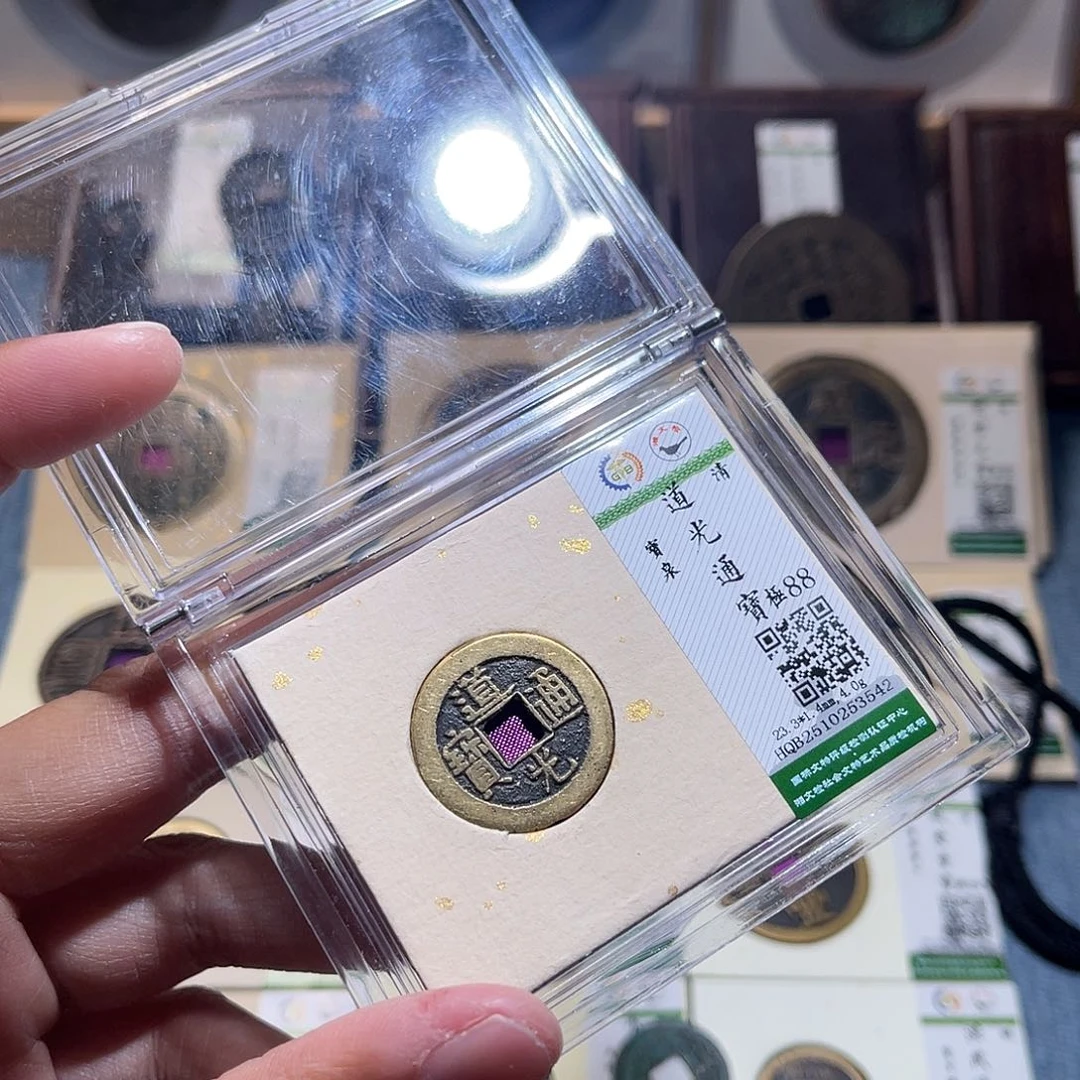 铜锦绣嘉宝兰兰道光3542