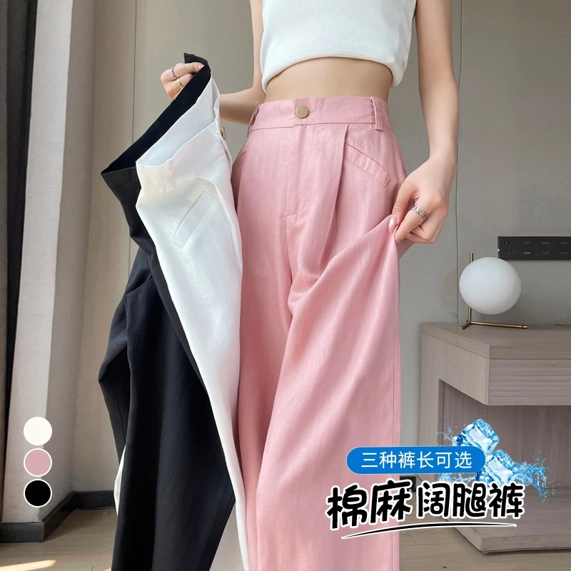 天丝高级感阔腿裤2025网红女夏薄款高腰垂感小个子冰丝亚麻西装裤