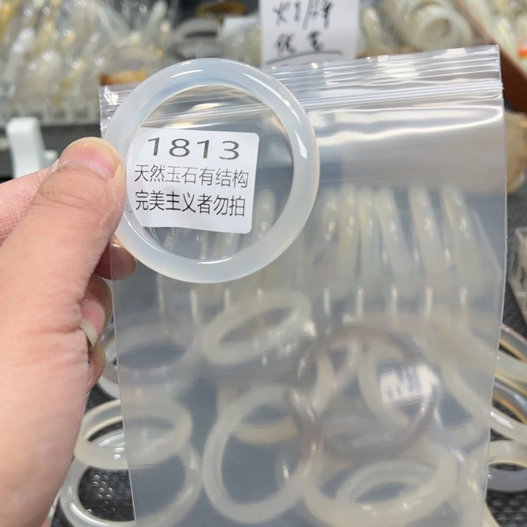 玛瑙/玉髓手镯未镶嵌小**ㅤ5152