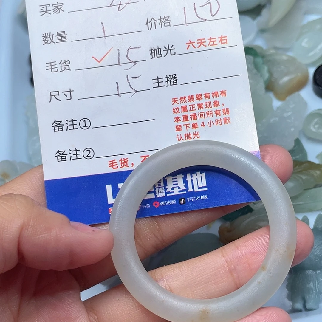 &***佬定制翡翠未镶嵌是