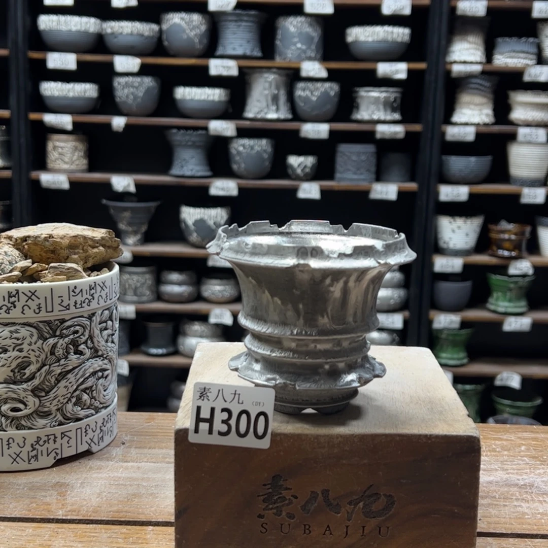 素八九陶瓷内口9高9.5